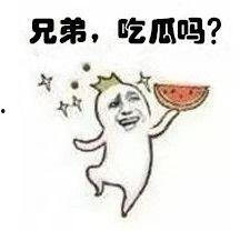 吃瓜群众的自己说说,吃瓜群众眼中的明星生活