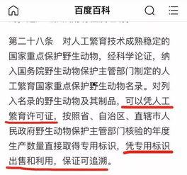 吃瓜群众淘宝搜索不到怎么回事,吃瓜群众探寻搜索不到的真相