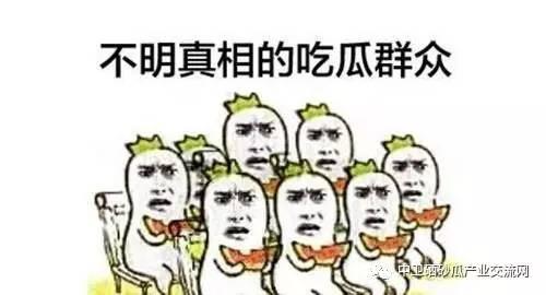 黑脸尬笑吃瓜群众,揭秘网络围观背后的心理奥秘