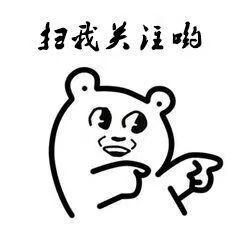 吃瓜群众来馋人来啦来啦,馋人美食来袭，快来一探究竟！