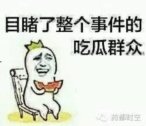 深夜吃瓜群众点心文案,揭秘吃瓜群众的夜宵秘密