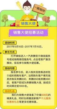 吃瓜群众信息网,网络舆论场中的新势力