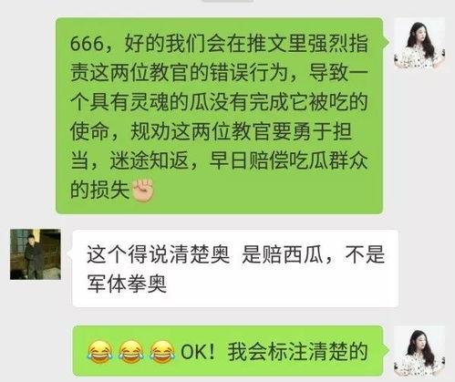 吃瓜二号群众小说点击榜,小说点击榜上的热门之谜