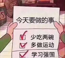 什么是吃瓜群众抖音号