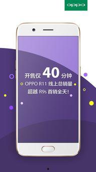 吃瓜群众oppo怎么样,全面解析其魅力与实力