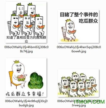 吃瓜群众设计图素材下载