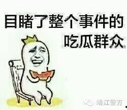 呆呆的吃瓜群众,揭秘娱乐圈幕后故事