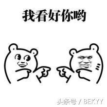 吃瓜群众都能这么开心,吃瓜群众也能乐翻天