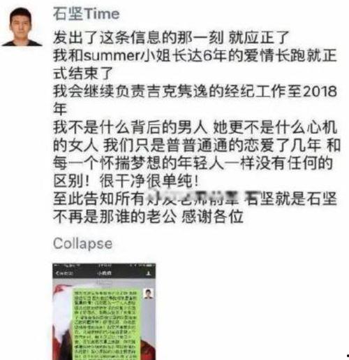 吃瓜群众跟我前男友一样,我与前男友的惊人相似之处