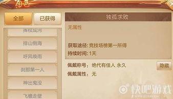 吃瓜群众称号怎么没有,网络时代的旁观者与评论家