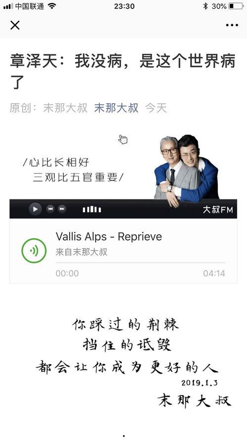 吃瓜群众小奶茶,揭秘吃瓜群众的趣味生活