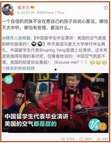 做个吃瓜群众说说心里话,做个吃瓜群众的内心独白