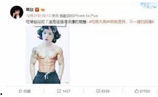 吃瓜群众路过的句子,揭秘娱乐圈幕后故事