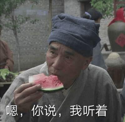 快船吃瓜群众是真的吗,真相还是谣言？